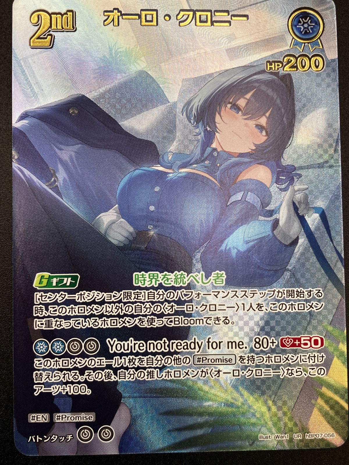 ホロライブOCG ホロカ オーロ・クロニー 2nd UR hBP07-056 トレカ TCG