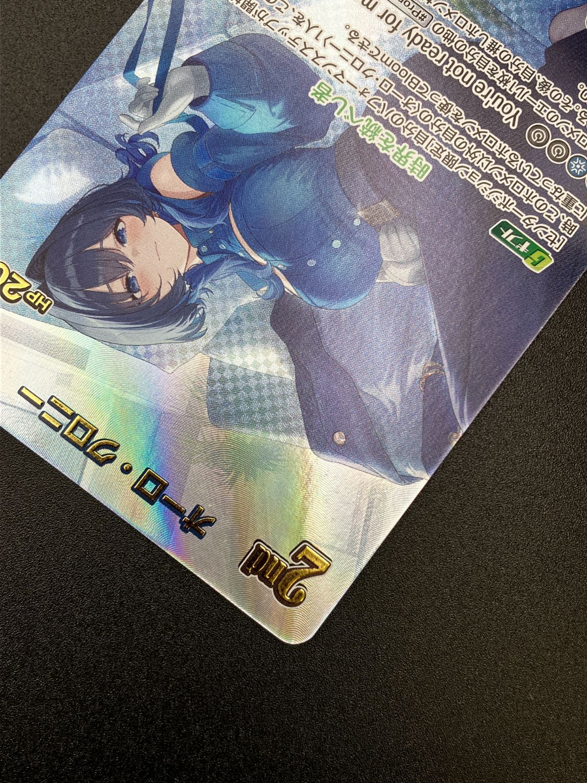ホロライブOCG ホロカ オーロ・クロニー 2nd UR hBP07-056 トレカ TCG
