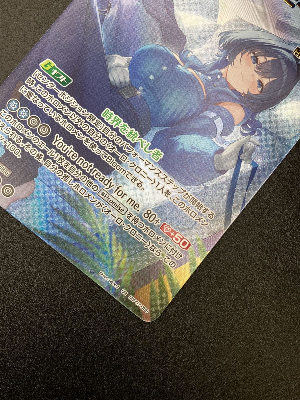 ホロライブOCG ホロカ オーロ・クロニー 2nd UR hBP07-056 トレカ TCG