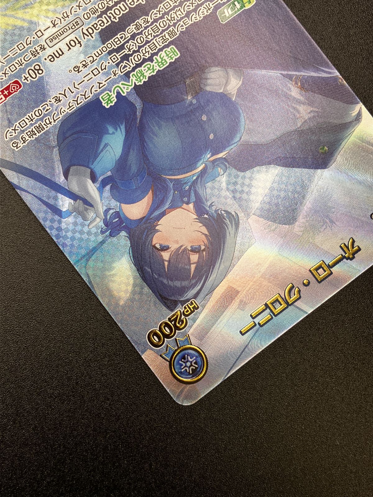 ホロライブOCG ホロカ オーロ・クロニー 2nd UR hBP07-056 トレカ TCG