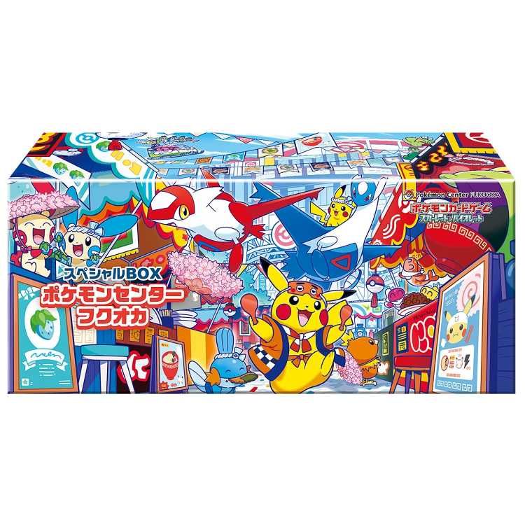 スペシャルBOX「ポケモンセンターフクオカ」 未開封BOX 1BOX - メルカリ