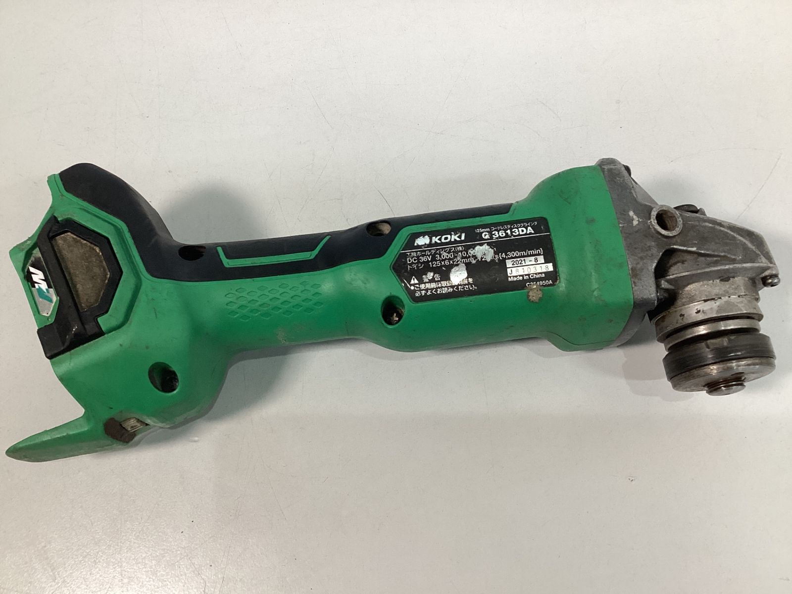 ☆ハイコーキ(HIKOKI ※旧:日立工機) 125mmコードレスディスク 