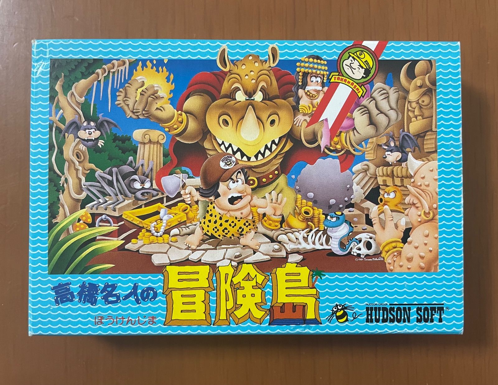 希少［美品］高橋名人の冒険島 箱説付き ハドソン ファミコンソフト 