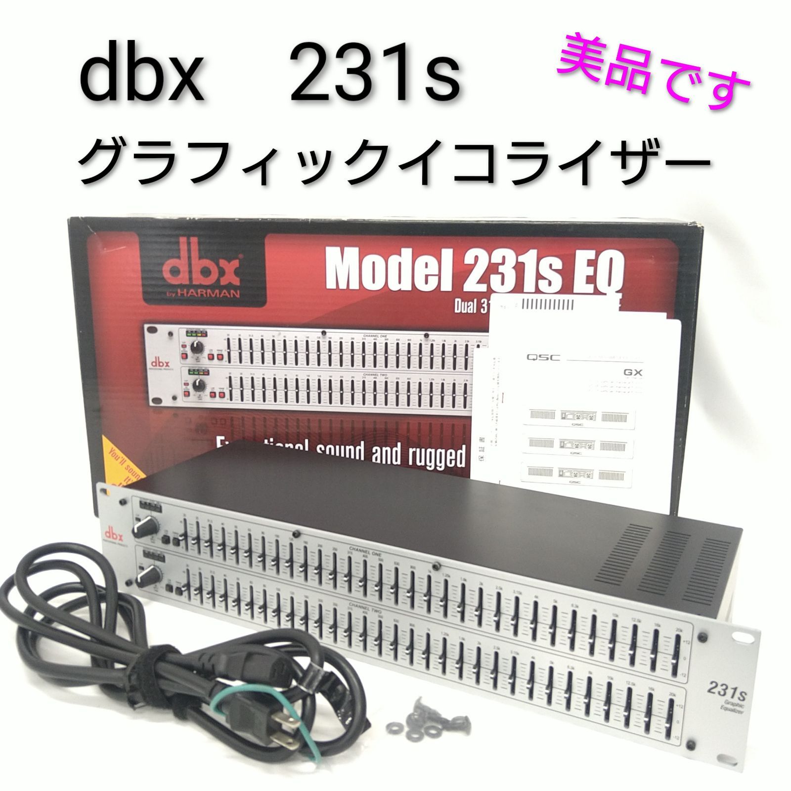 中古／美品】dbx byHarman グラフィックイコライザー 231s シルバー 