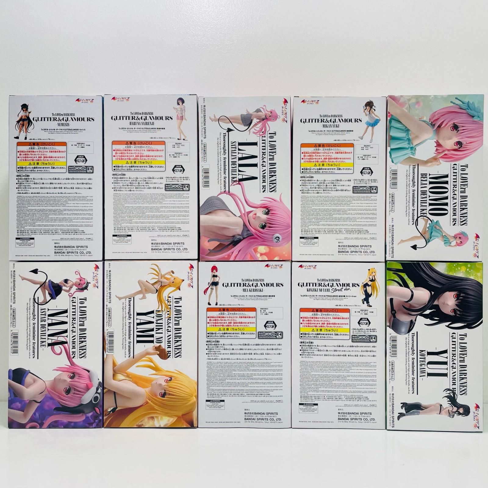 飾磨店】 中古 10種セット-GLITTER&GLAMOURS「ToLOVEる-とらぶる 