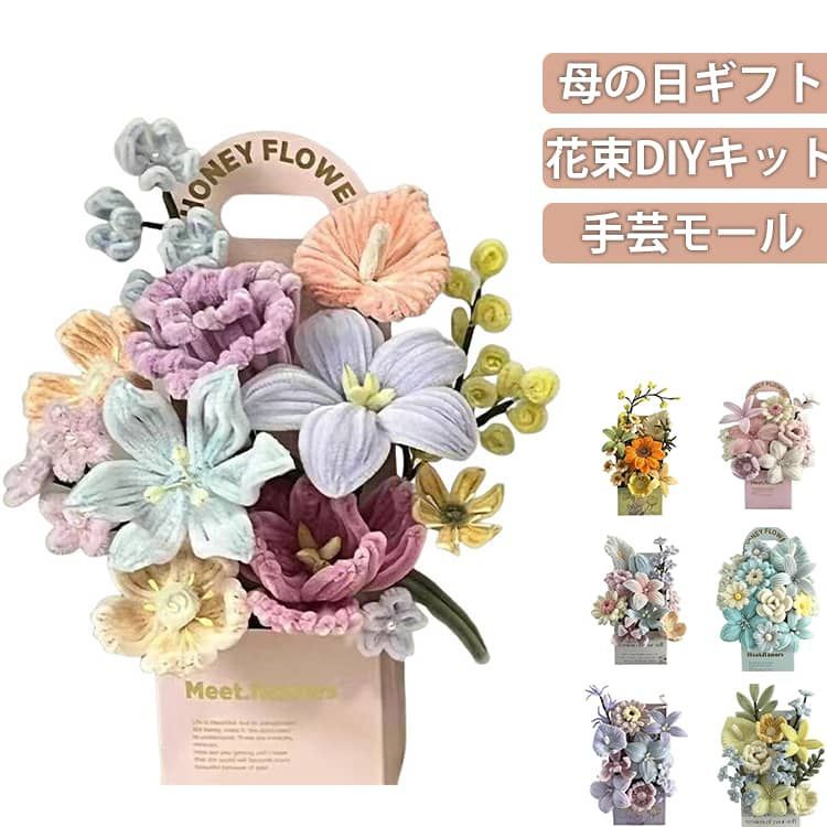 プリザーブドフラワー ギフト 送料無料 手芸材料 初心者 造花 材料 紙