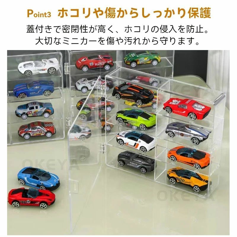 トミカガレージ ミニカー 収納 ミニカーケース ミニカーディスプレイ 