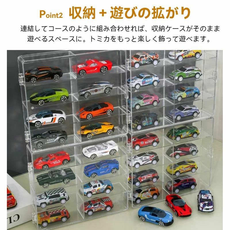 トミカガレージ ミニカー 収納 ミニカーケース ミニカーディスプレイ