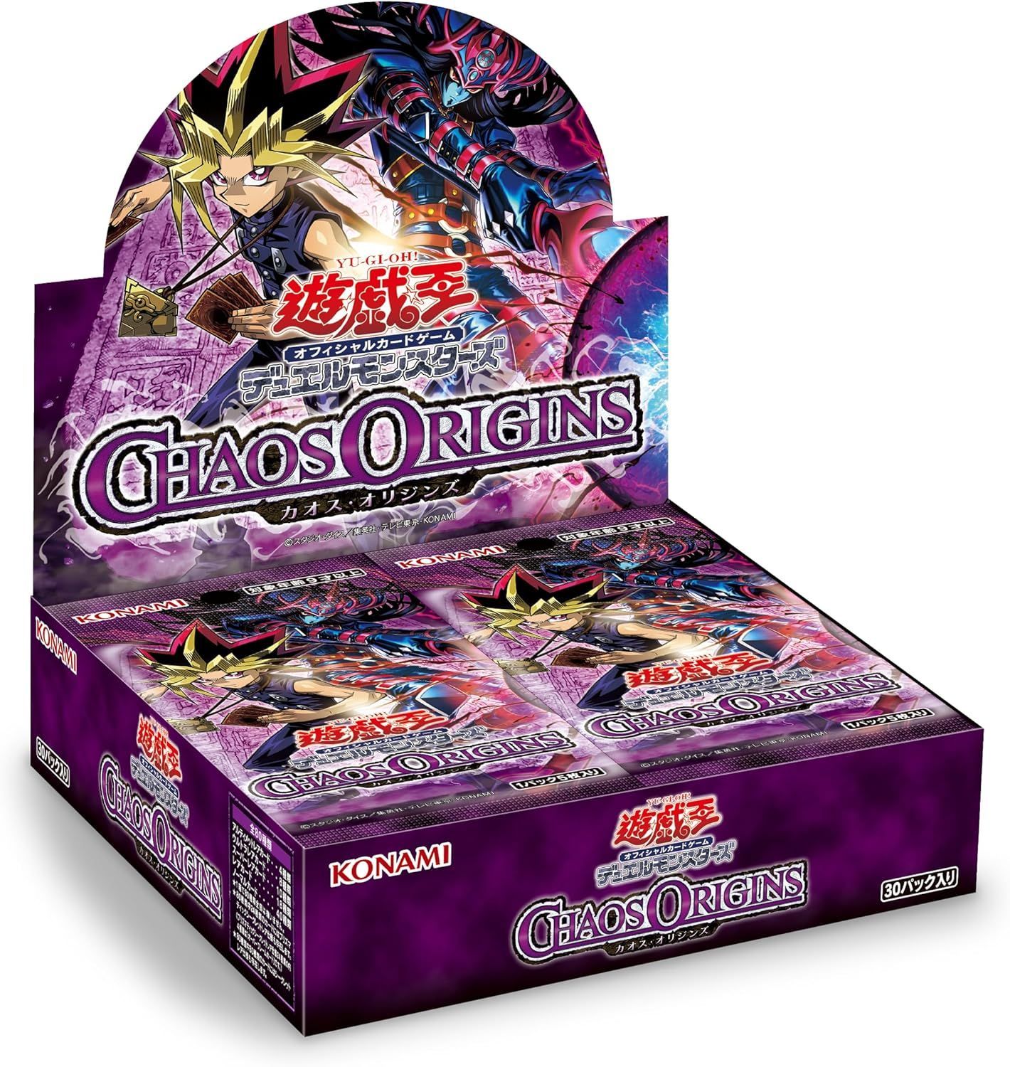 遊戯王　カオスオリジンズ　まとめ カードセット 23枚＋未開封パック19パック 新品・未開封・未使用 コナミ 遊戯王 OCG デュエルモンスターズ CHAOS