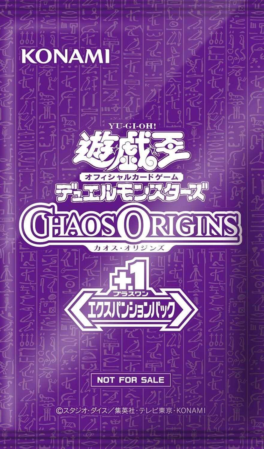 新品・未開封・未使用 コナミ 遊戯王 OCG デュエルモンスターズ CHAOS