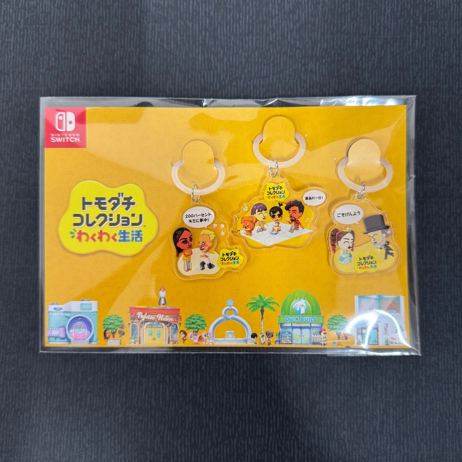 トモダチコレクション　セット売り トモダチコレクション わくわく生活 【Switch】 HAC-P-BLFGA