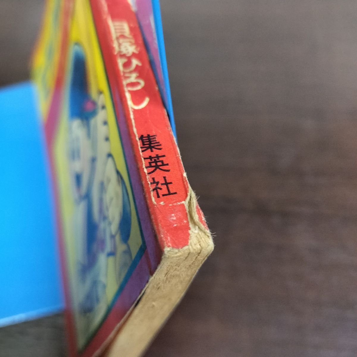 付録のみ】少年ブック 昭和42年 12月号 1967年 ミラクルA 貝塚ひろし