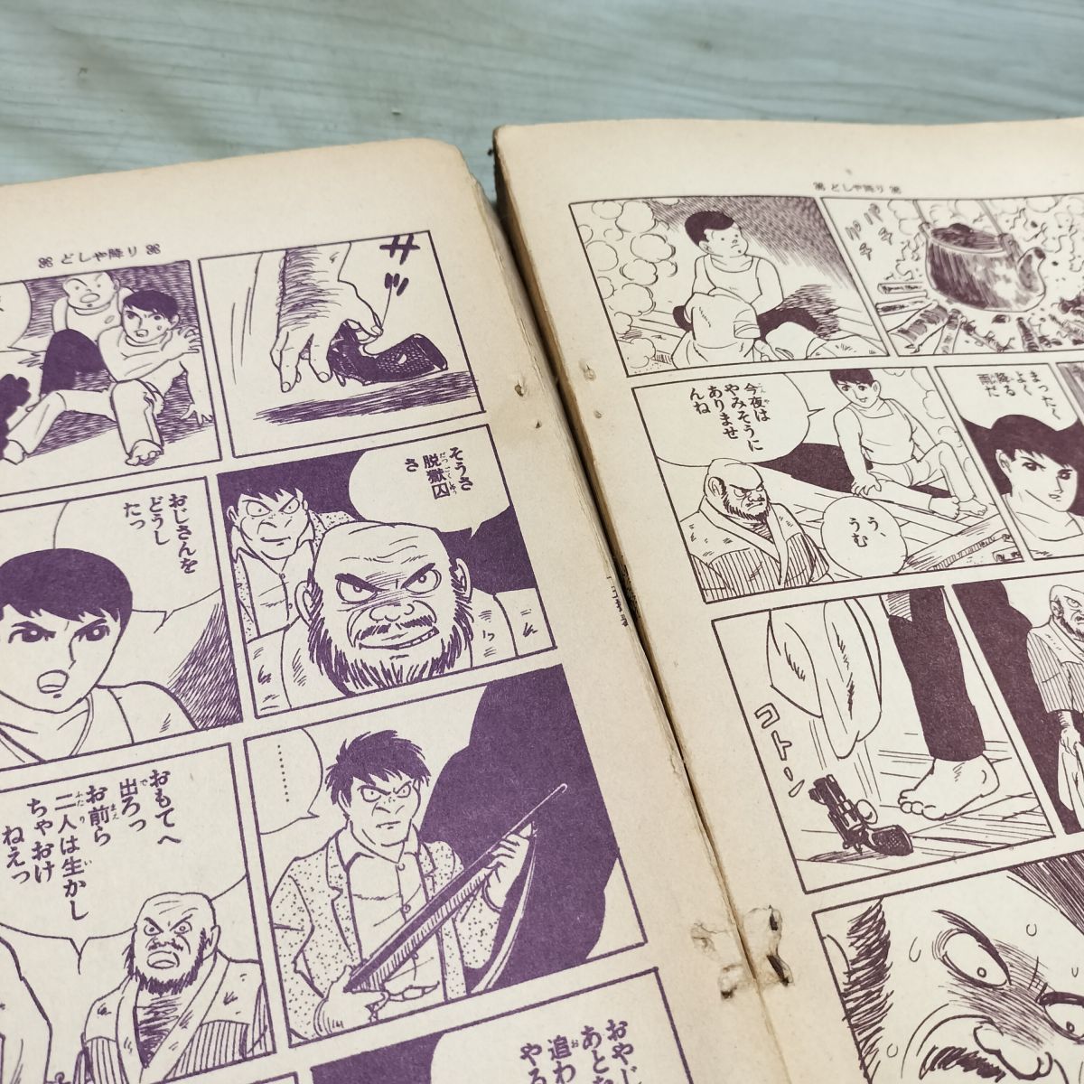まんがジャイアンツ 1966年 昭和41年 7月号 水島新司 だぶダブ1ちゃん テープ留有 010246 まんがジャイアンツ 1966年 昭和41年 7月号 水島新司 だぶダブ1ちゃん