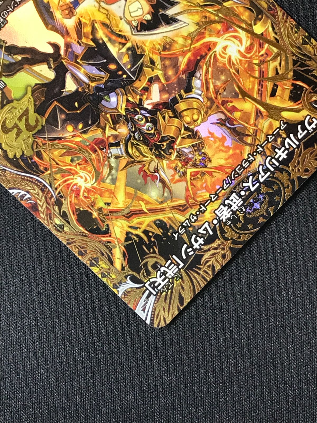 デュエルマスターズ デュエマ ヴァルキリアス・武者・ムサシ「弐天