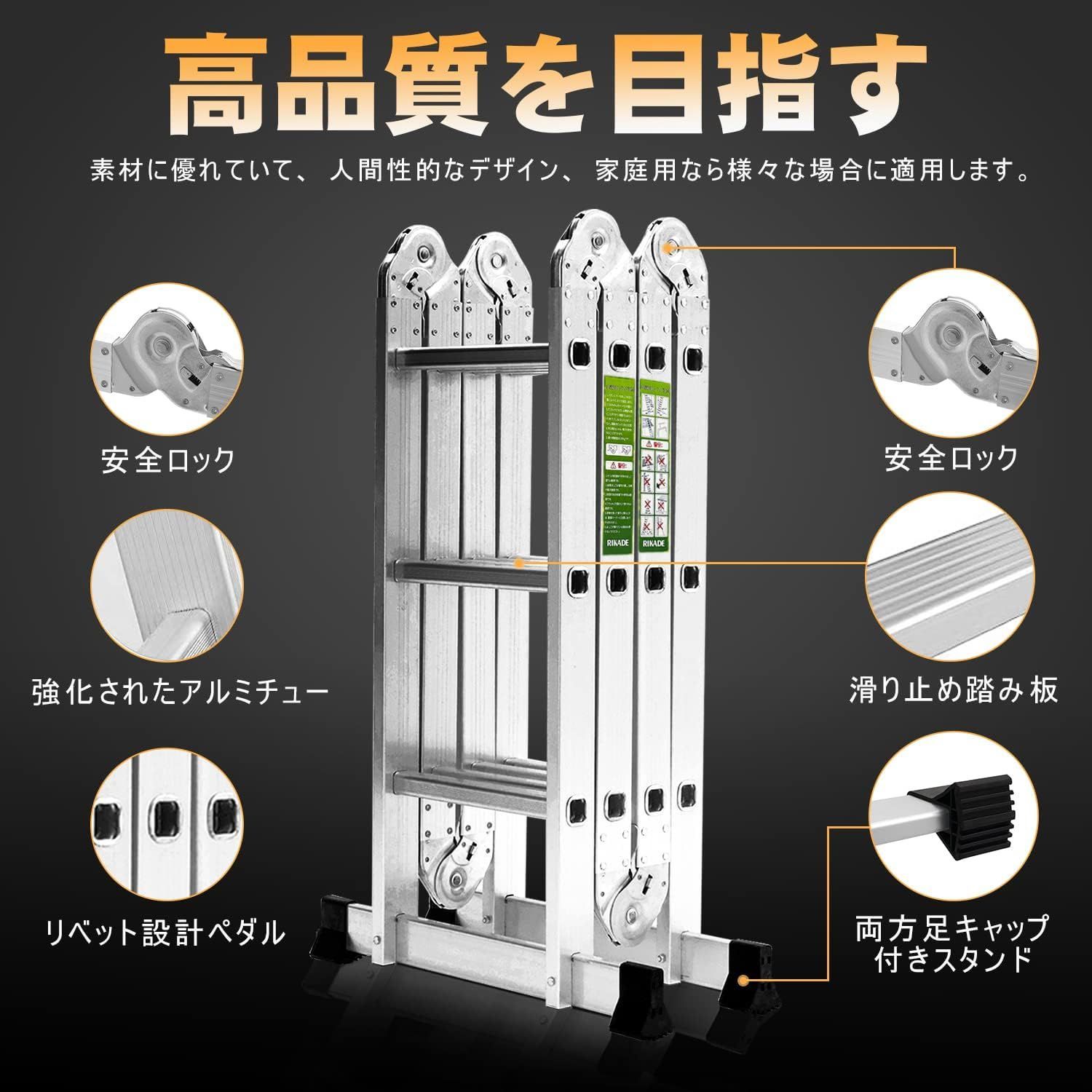 1円 はしご 3.5m 伸縮 脚立 作業台 アルミ 折りたたみ 梯子 ハシゴ ラダー 多機能 プレート付き 高所 足場 洗車 剪定 雪下ろしny355 伸縮 アルミ 多機能はしご 新品 J01 踏み台