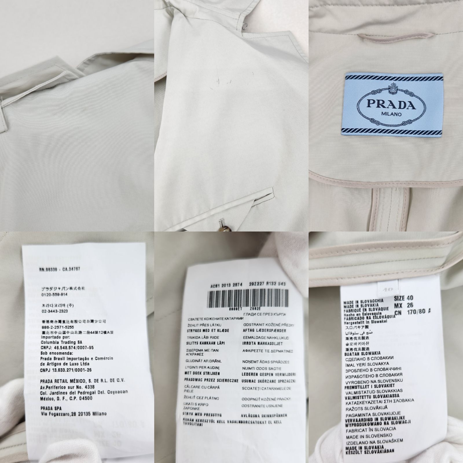 PRADA トレンチコート プラダ レア ベルト付 ベージュ 現行 逸品 快適