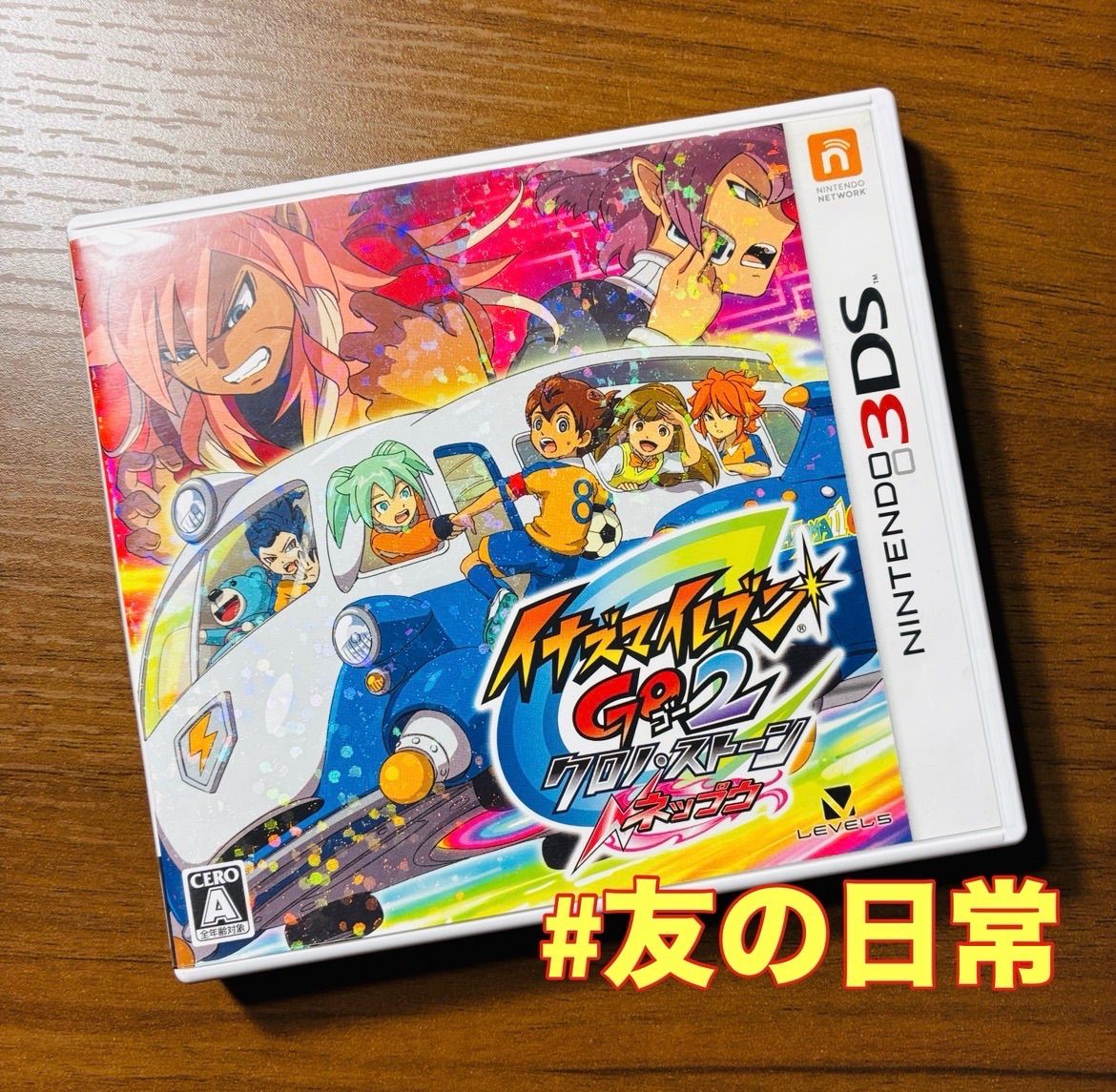 イナズマイレブン GO2 クロノ・ストーン ネップウ 3DS 80-7 - メルカリ
