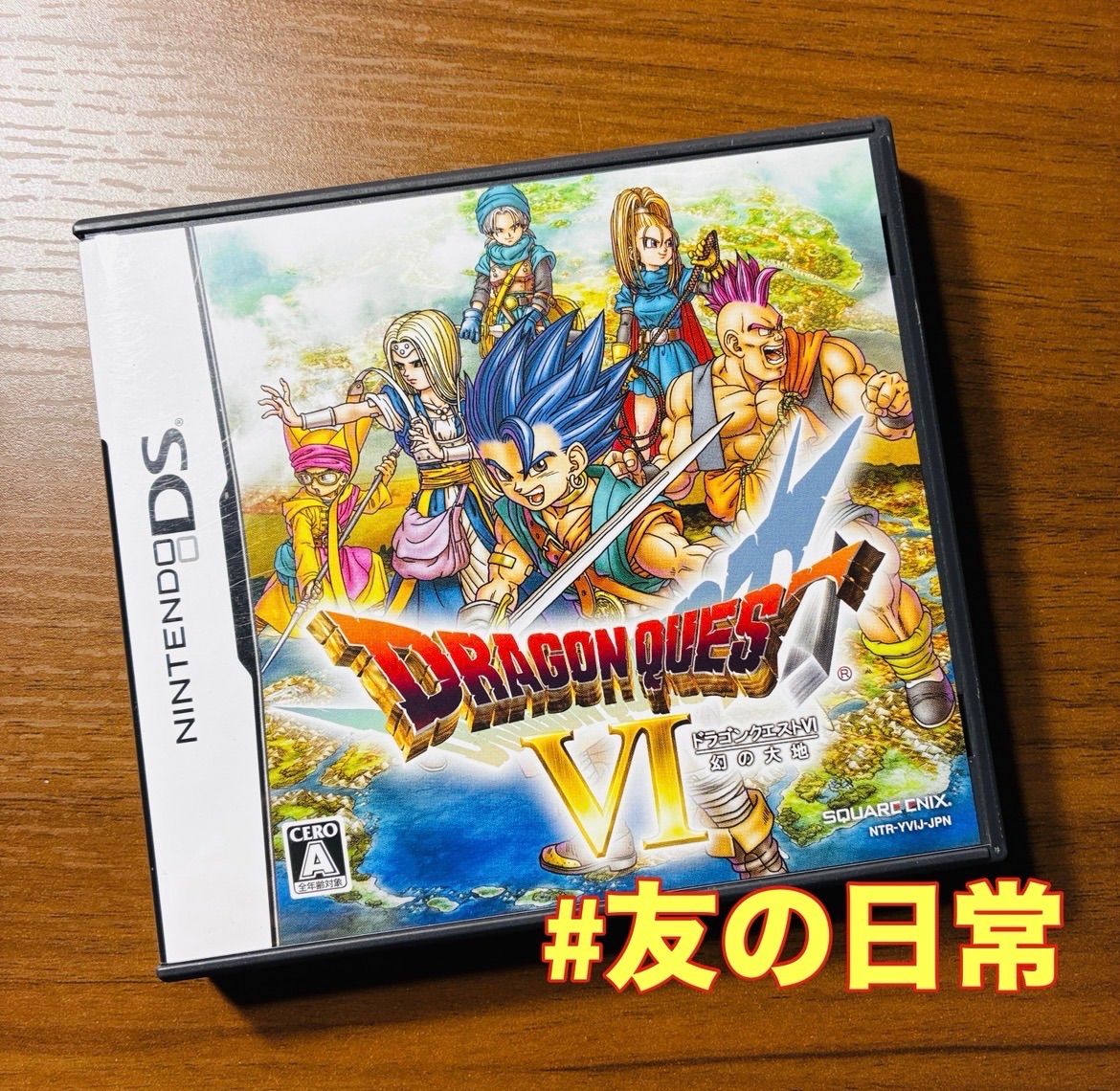 未開封 初回版ニンテンドーDS ドラゴンクエスト Ⅵ 幻の大地 ゲーム ソフト ドラゴンクエストVI 幻の大地 DS 80-10 - メルカリ