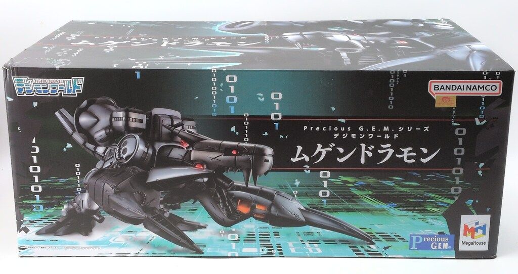 メガハウス Precious G.E.M デジモンワールド ムゲンドラモン PVC