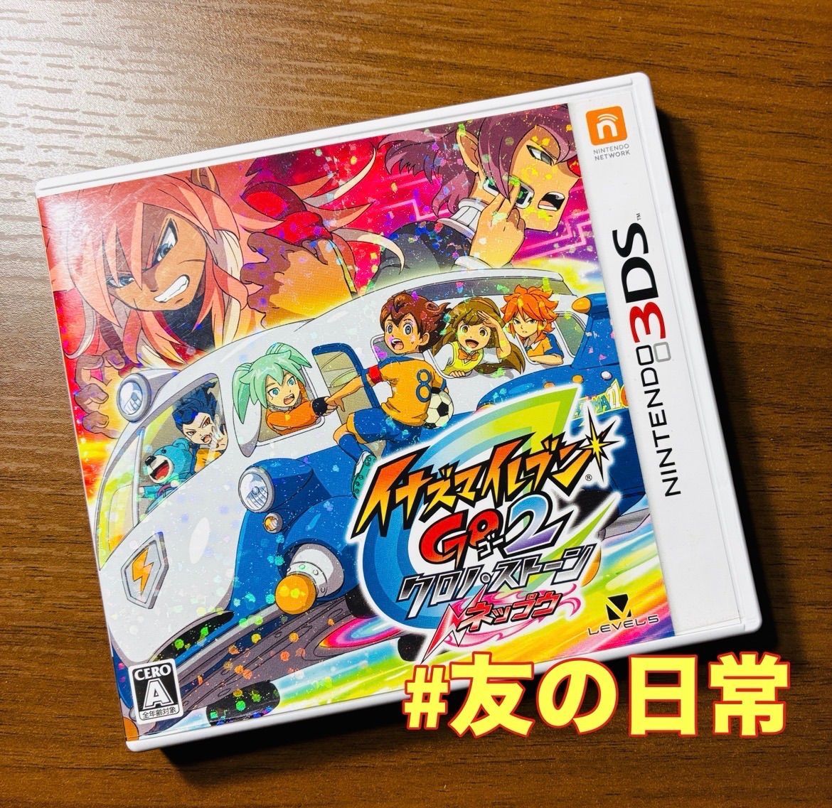 3DSイナズマイレブンGO2ネップウ ライメイ GOダーク シャイン 4本セット 3DS「イナズマイレブンGO2 クロノ・ストーン ネップウ ライメイ」の