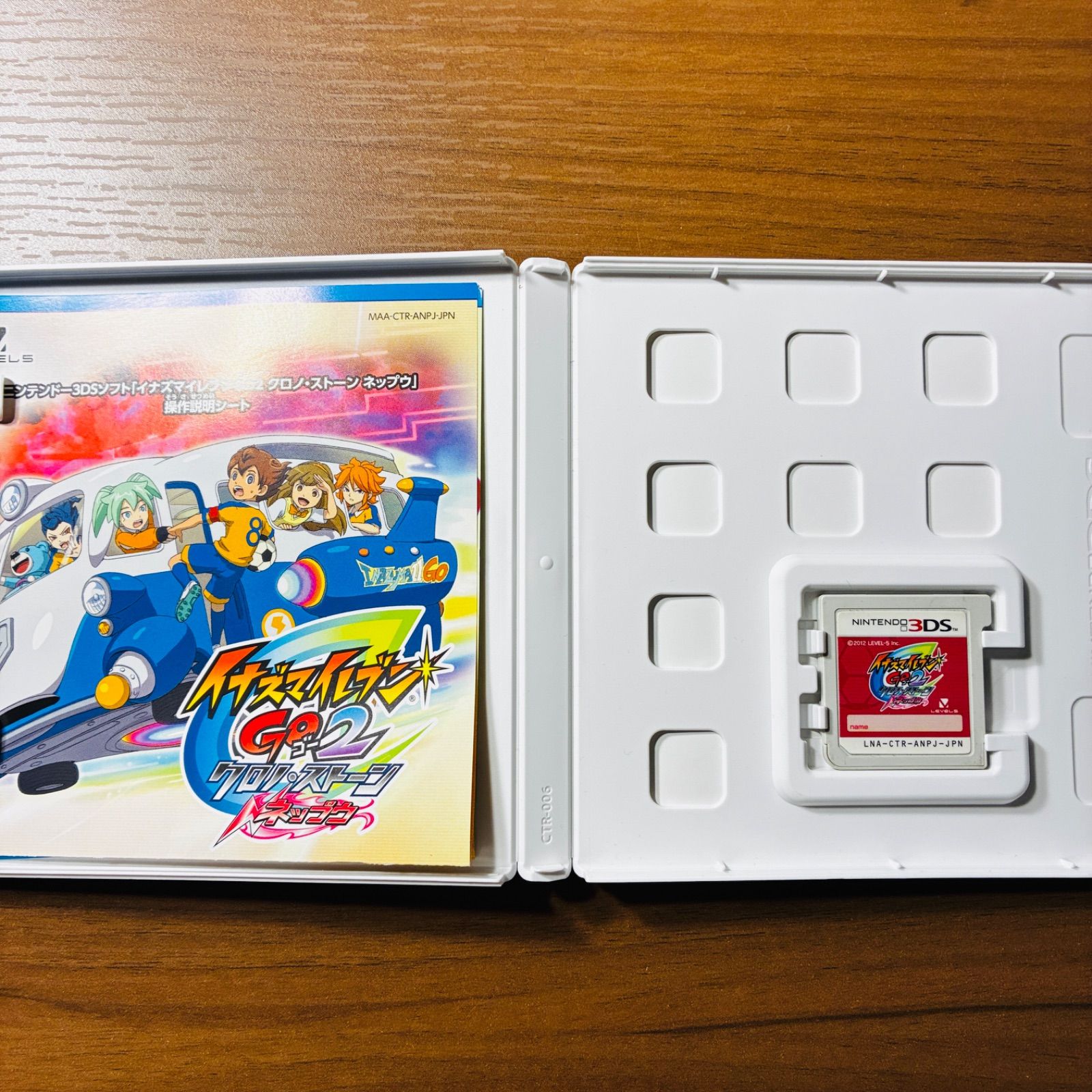 イナズマイレブン 1・2・3!! & GO!2 クロノストーン イナズマイレブン1・2・3!! 円堂守伝説」との連動であのキャラを手に