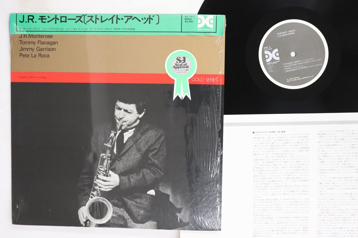LP J.r. Monterose Straight Ahead JC7013 XANADU /00260 - メルカリ