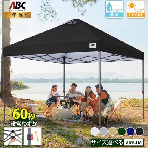 ABCCANOPY タープテント　新品未使用 楽天市場】abccanopyの通販