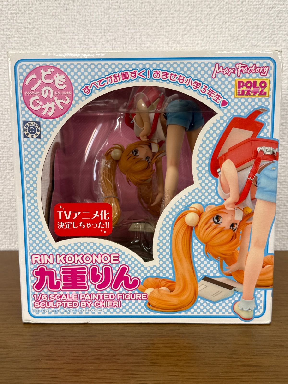 こどものじかん 九重りん 1/6スケールフィギュア 未開封 Max Factory