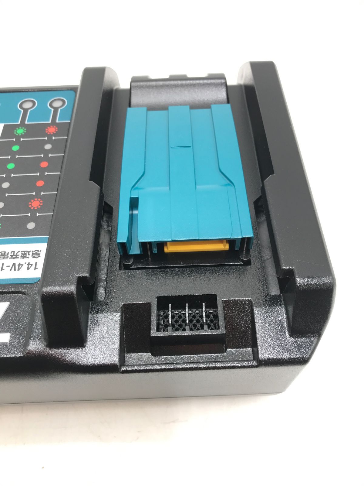 未使用】Makita/マキタ DC18RF ☆ 14.4v/18vリチウムイオンバッテリ用 