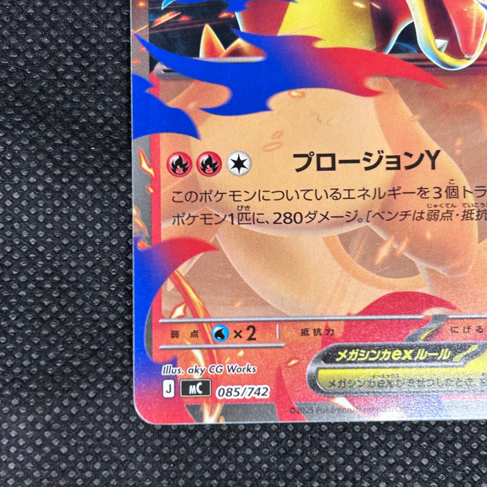 スタートデッキ100 メガリザードンY ex ノーマル - メルカリ
