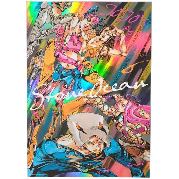 ジョジョの奇妙な冒険 オーロラ ポスター B3サイズ 全9種 コンプ
