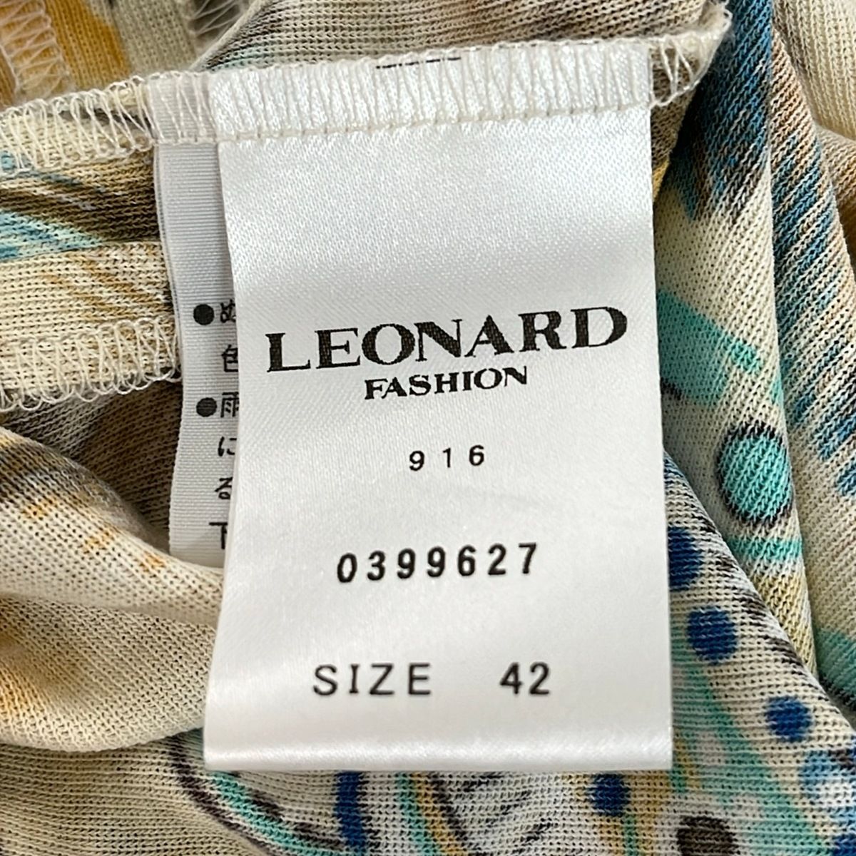 LEONARD(レオナール) チュニック サイズ42 L レディース美品  アイボリー×ライトブルー×マルチ Vネック LEONARD(レオナール) チュニック サイズ42 L レディース美品