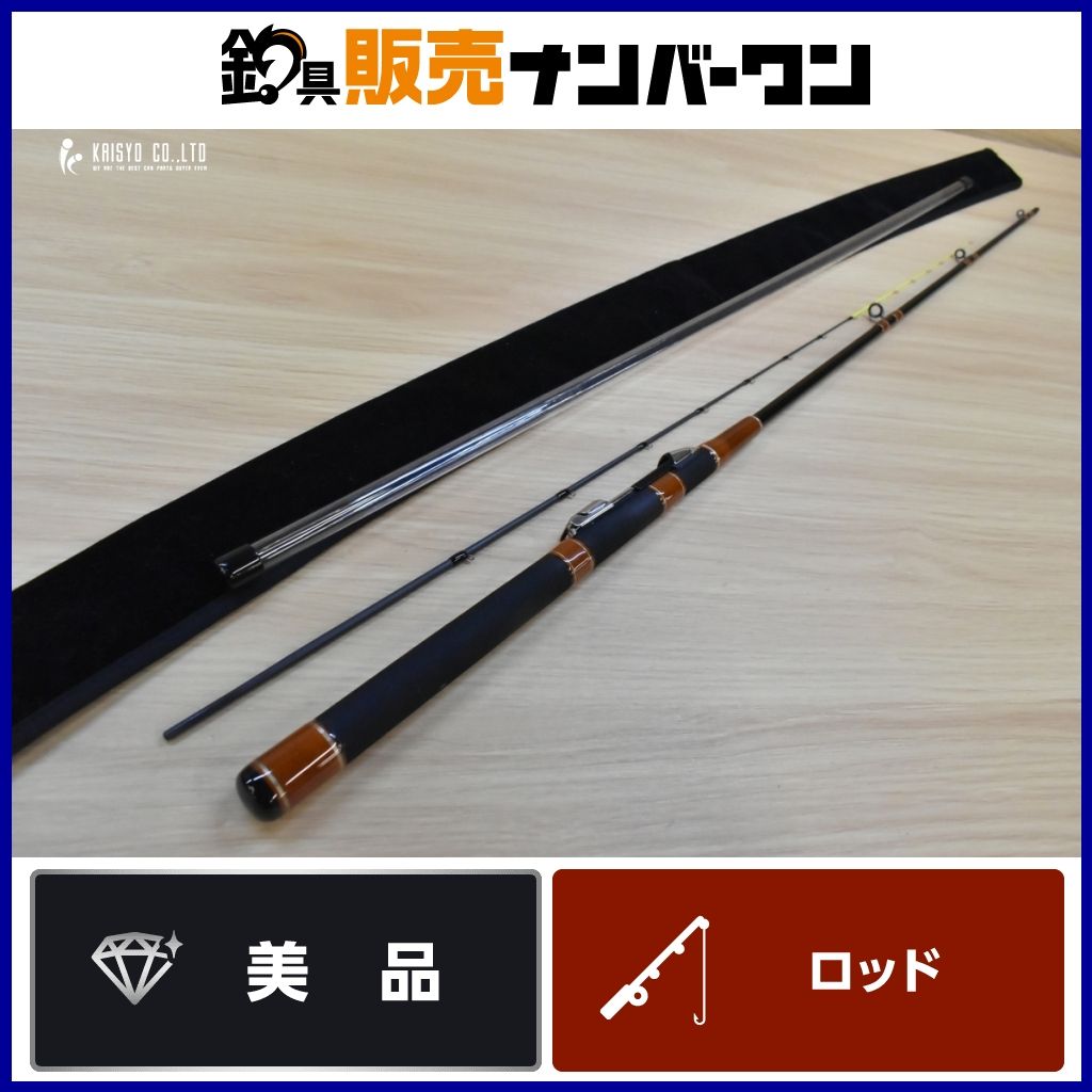 ISSEN NSR オールドモデル ニシダスペシャル ロッド 全長約167.5cm 2ピース 筏竿 筏釣り チヌ 黒鯛 クロダイ 釣り等に
