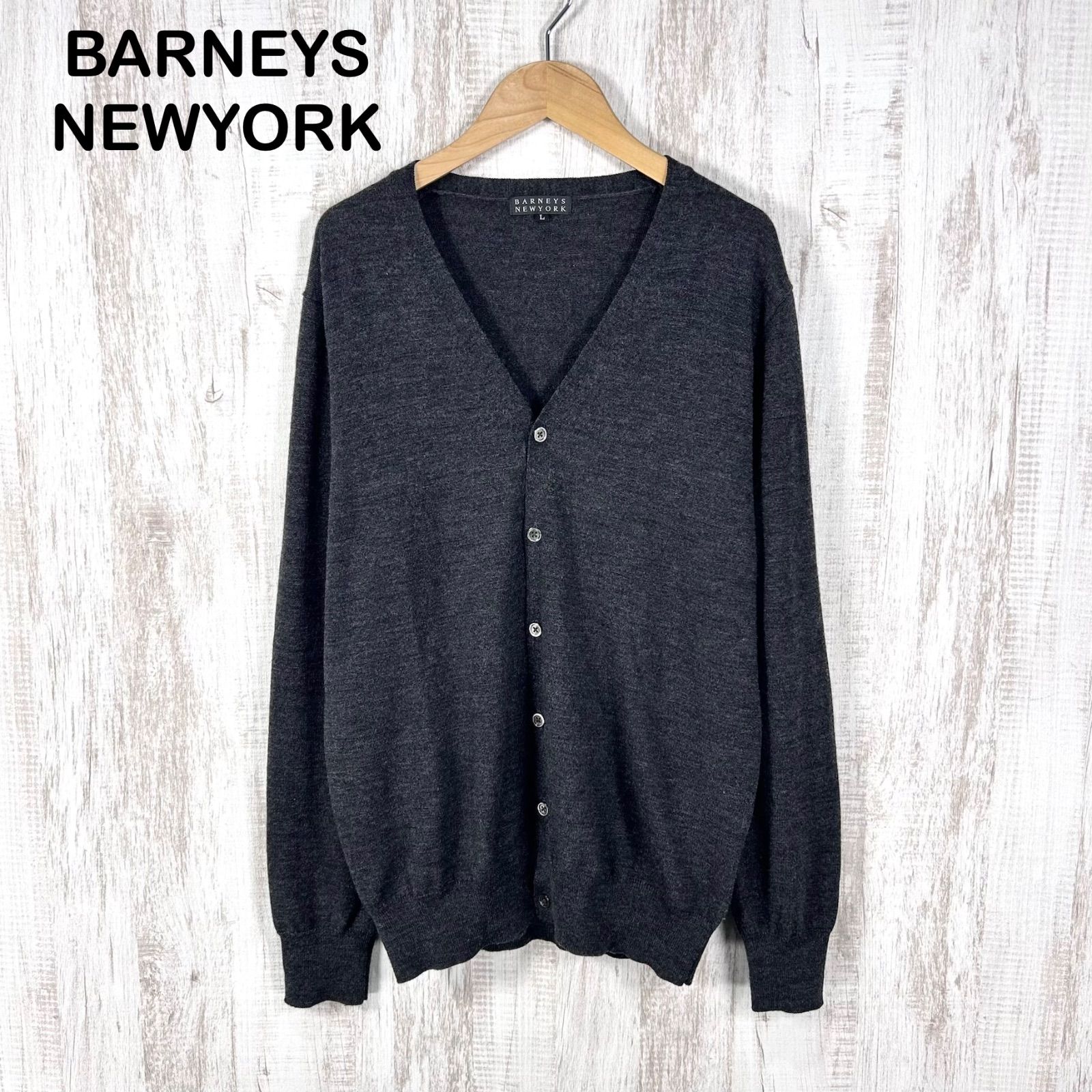 BARNEYS NEW YORK バーニーズニューヨーク ウール100% Vネック ロング 