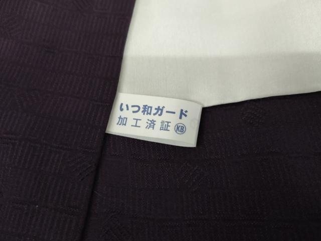 平和屋着物○高杉尚樹 訪問着 御所車女人文 暈し染め 金彩 正絹 逸品