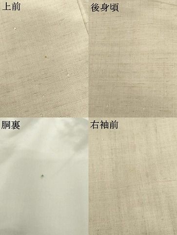 平和屋着物●本場結城紬　重要無形文化財　色無地　亜麻色　正絹　逸品　AABG8033cs 平和屋着物○本場結城紬 重要無形文化財 色無地 亜麻色 正絹 逸品