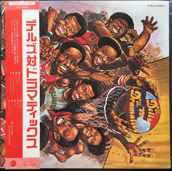 LP Dells, Dramatics Dells Vs. The Dramatics SWX6084 CHESS /00400