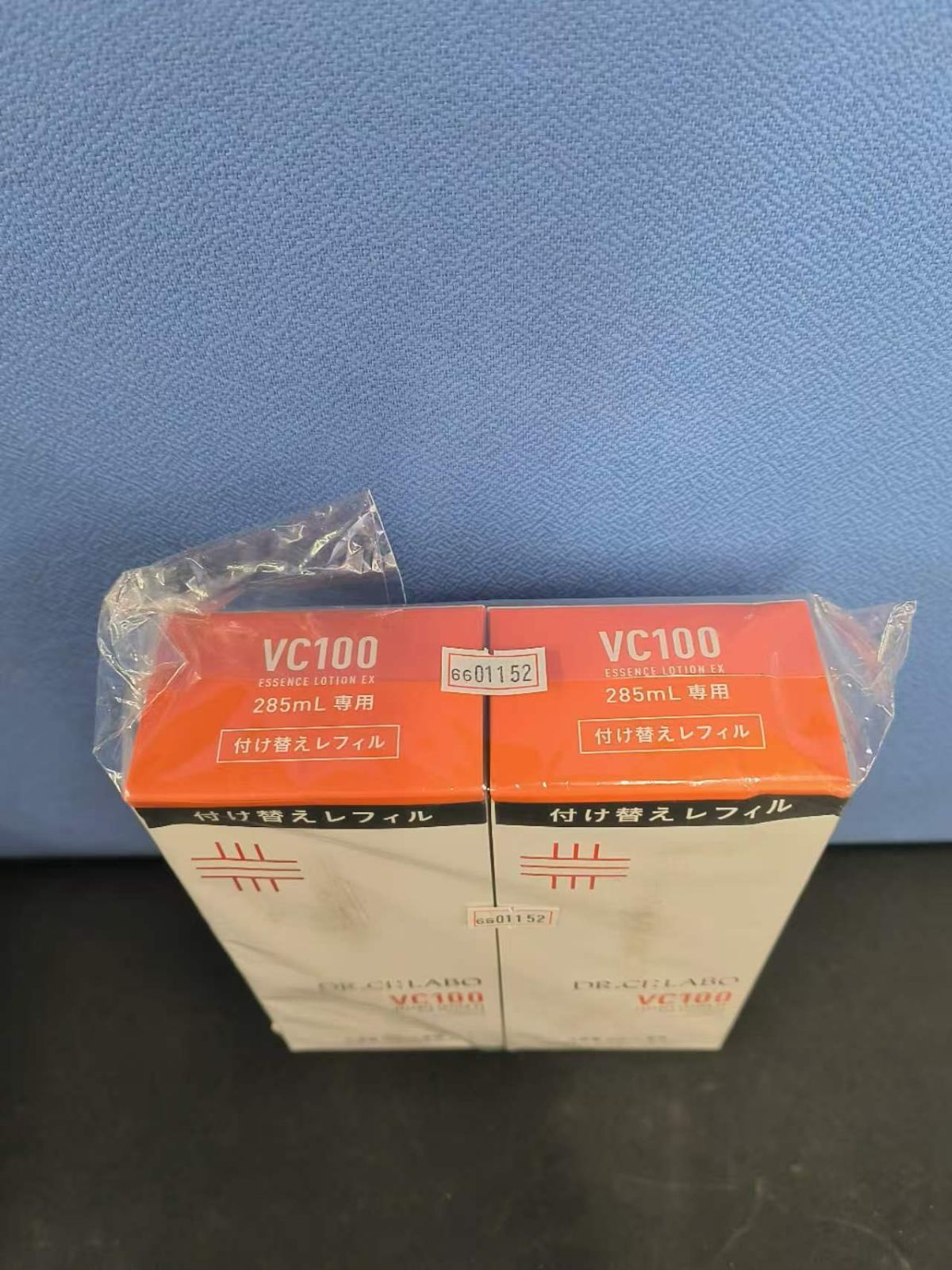 火曜日限定 ドクターシーラボ VC100 エッセンスローションEX V 