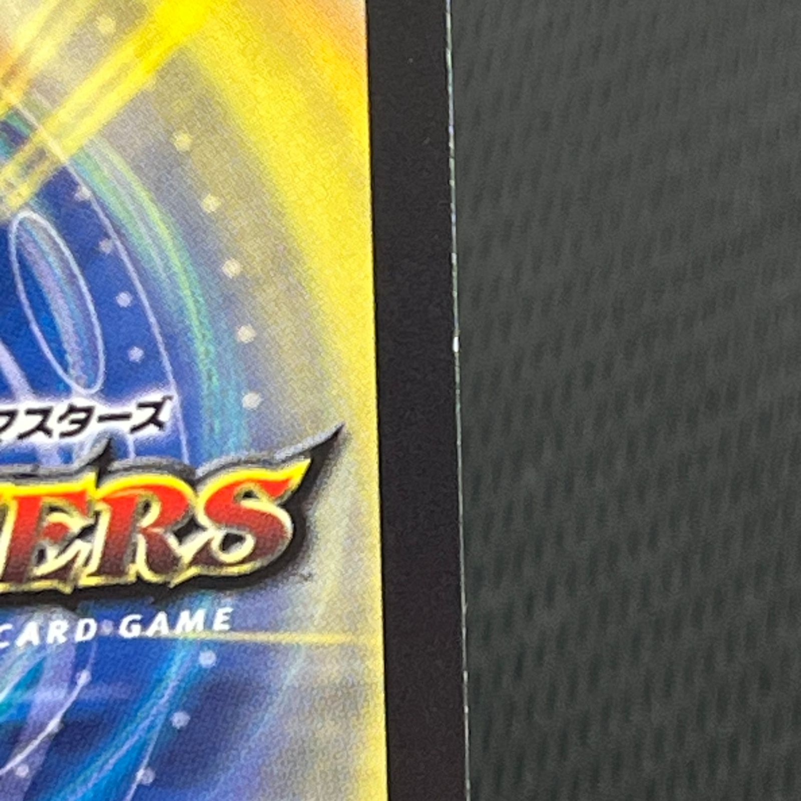 デュエマ ボルシャック・ドリーム・ドラゴン 25thロゴ SR 秘