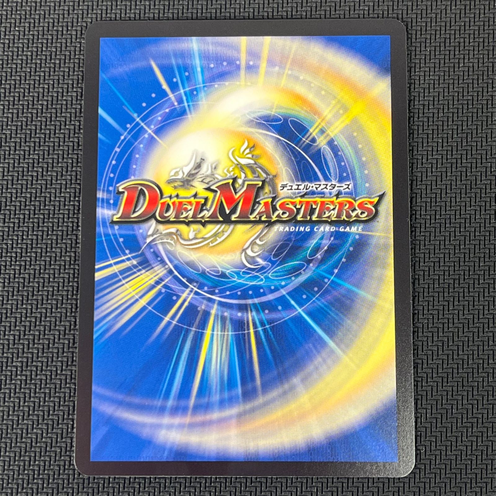 デュエマ 流星のガイアッシュ・カイザー 25thロゴ SR 秘 シークレット