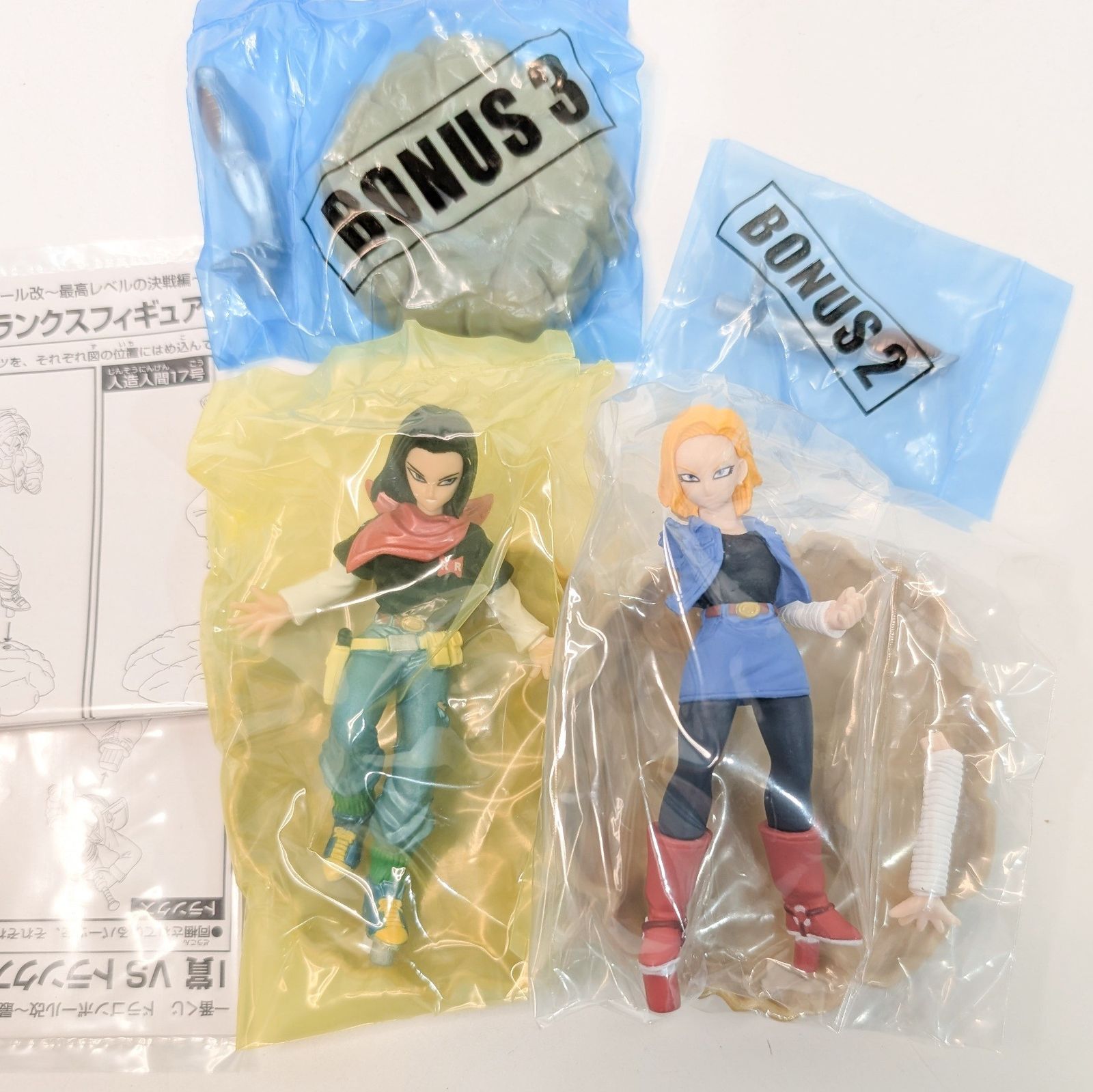ドラゴンボール 人造人間17号 18号 一番くじ 国内正規品 新品未開封 -