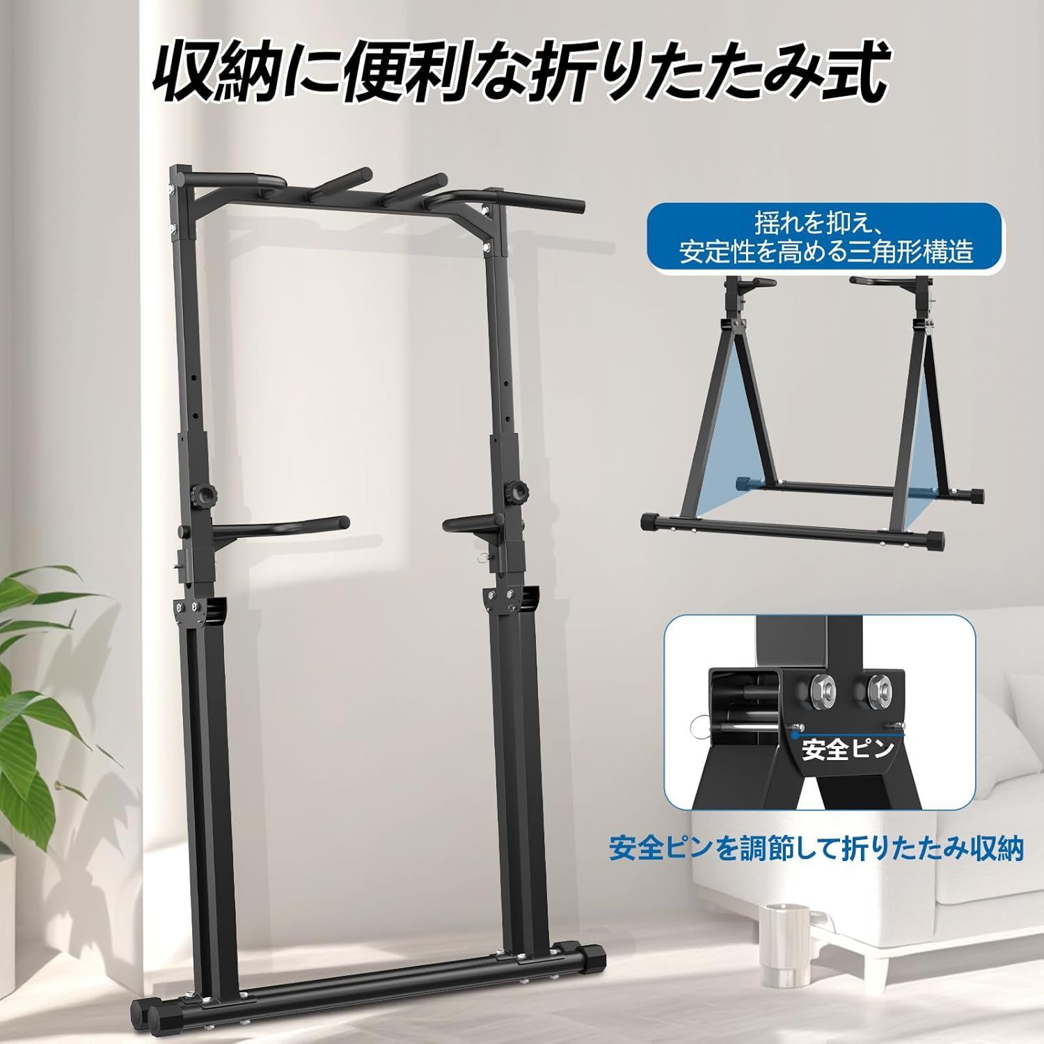 BK01懸垂バー ぶらさがり健康器 折畳み式 懸垂マシン 耐荷重150kg 筋 