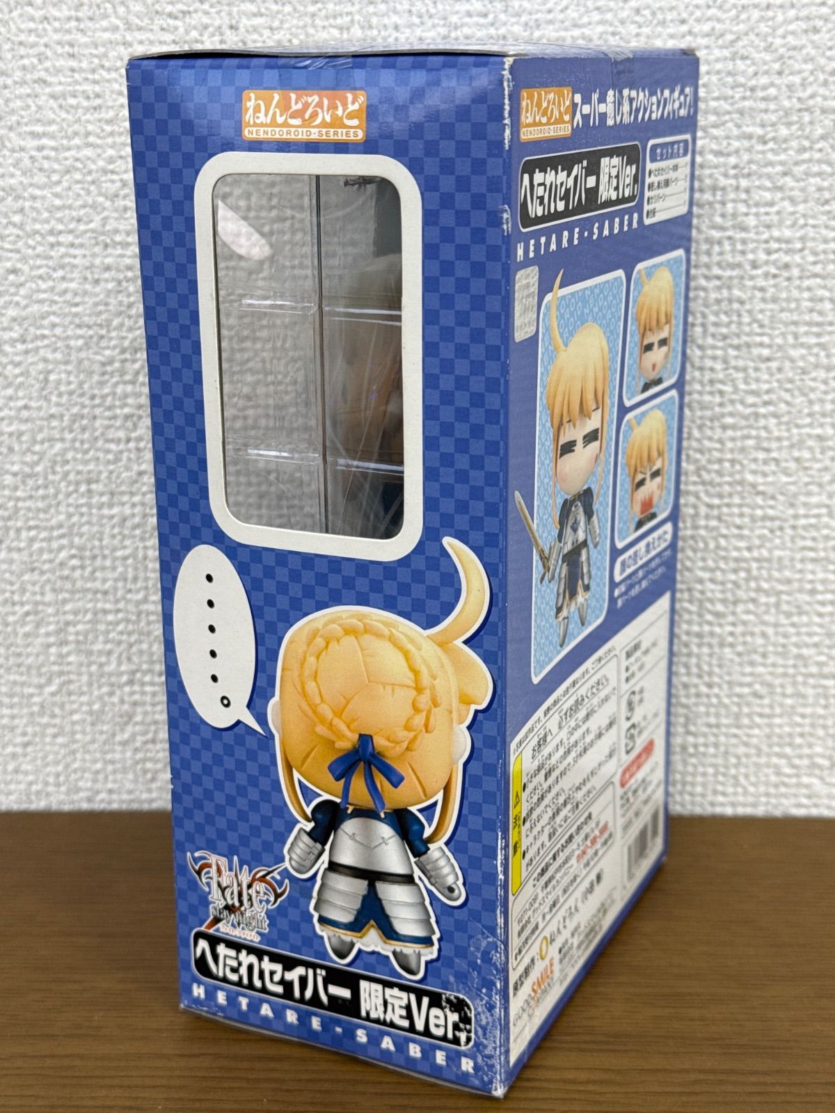 ねんどろいど Fate/stay night セイバー へたれセイバー 限定Ver. 未