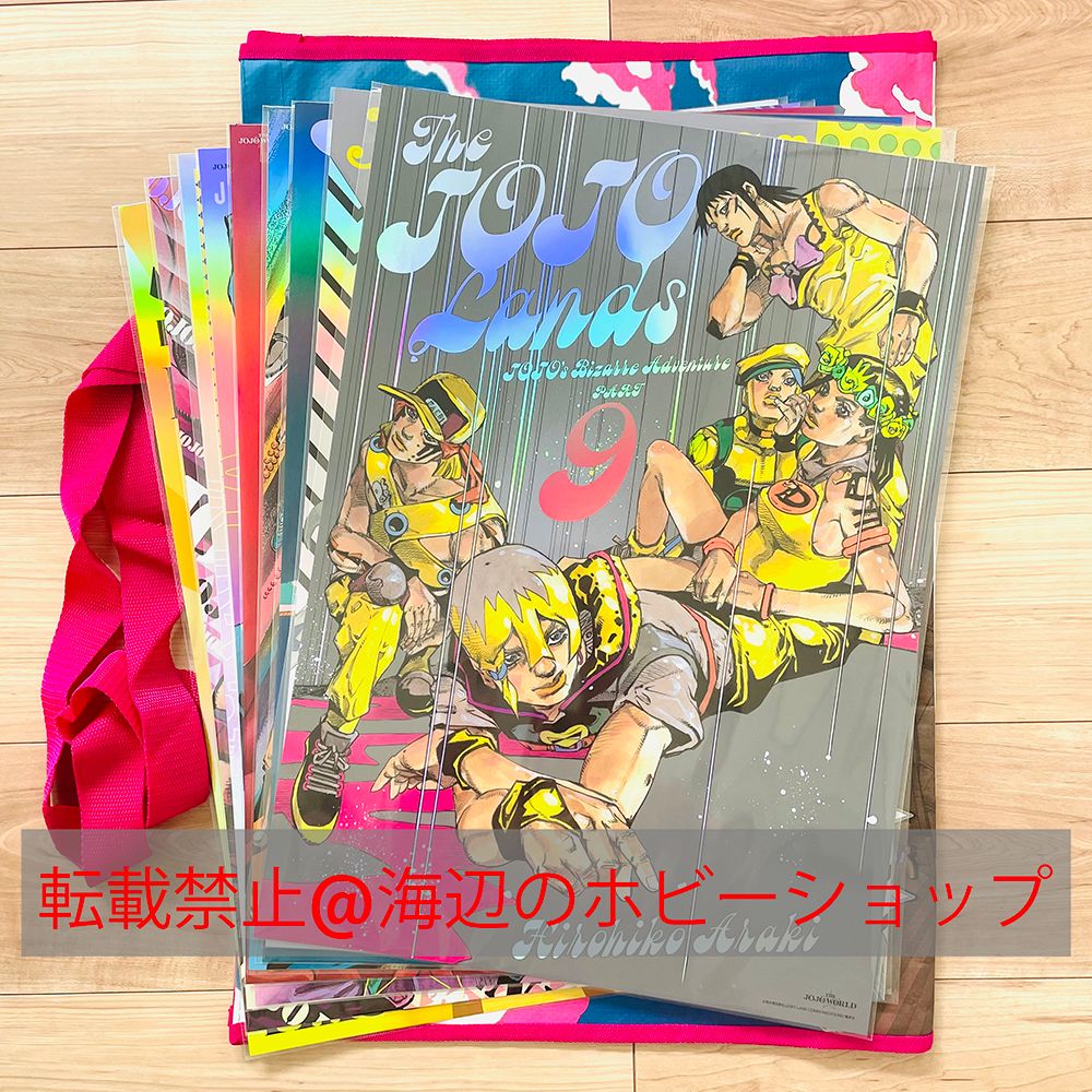 ジョジョの奇妙な冒険 オーロラ ポスター B3サイズ 全9種 コンプ