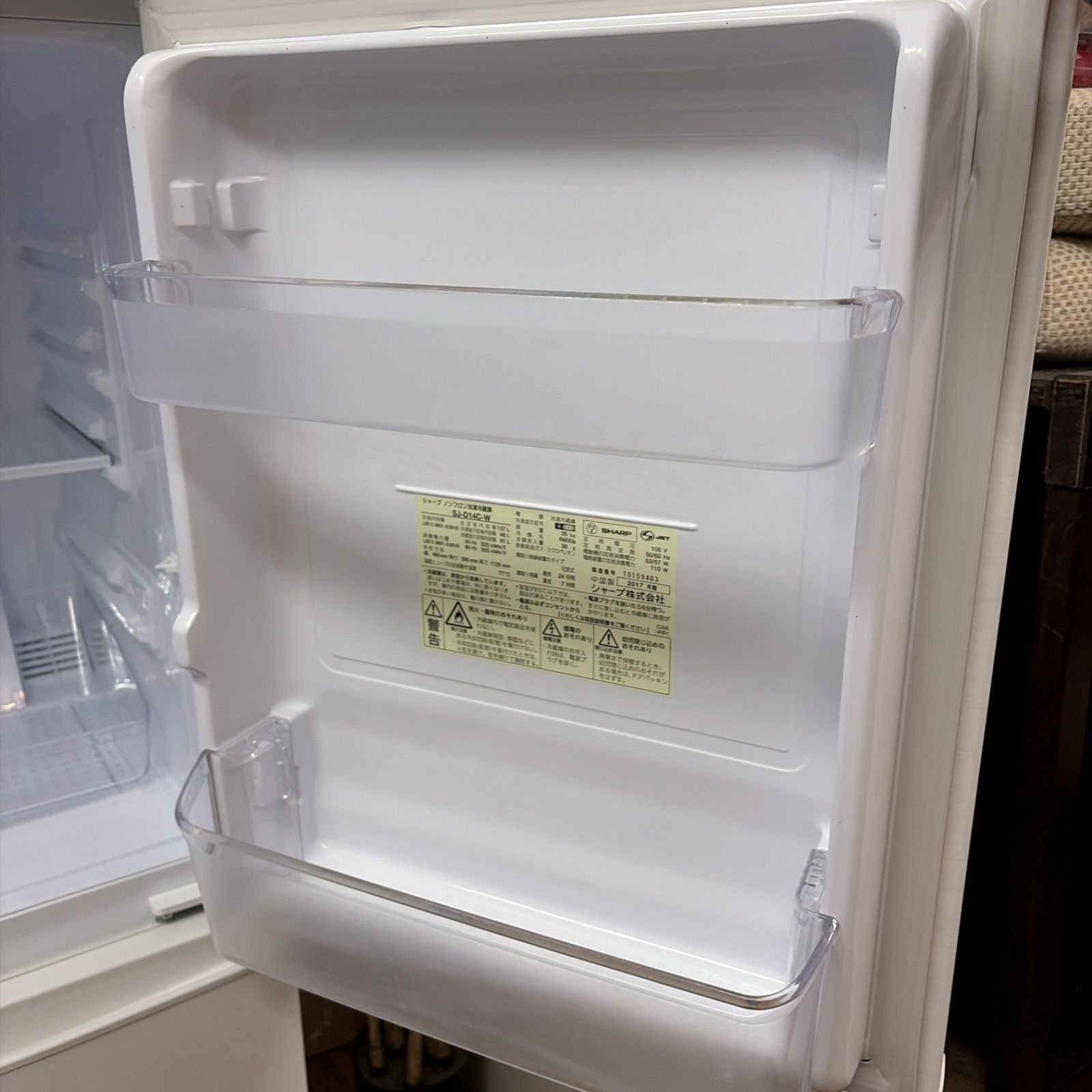 3ヵ月保証付き】SHARP 2ドア冷蔵庫 137L 2019年製 配送・設置込み 3ヵ月保証付き】SHARP 2ドア冷蔵庫 137L 2019年製 配送・設置込み