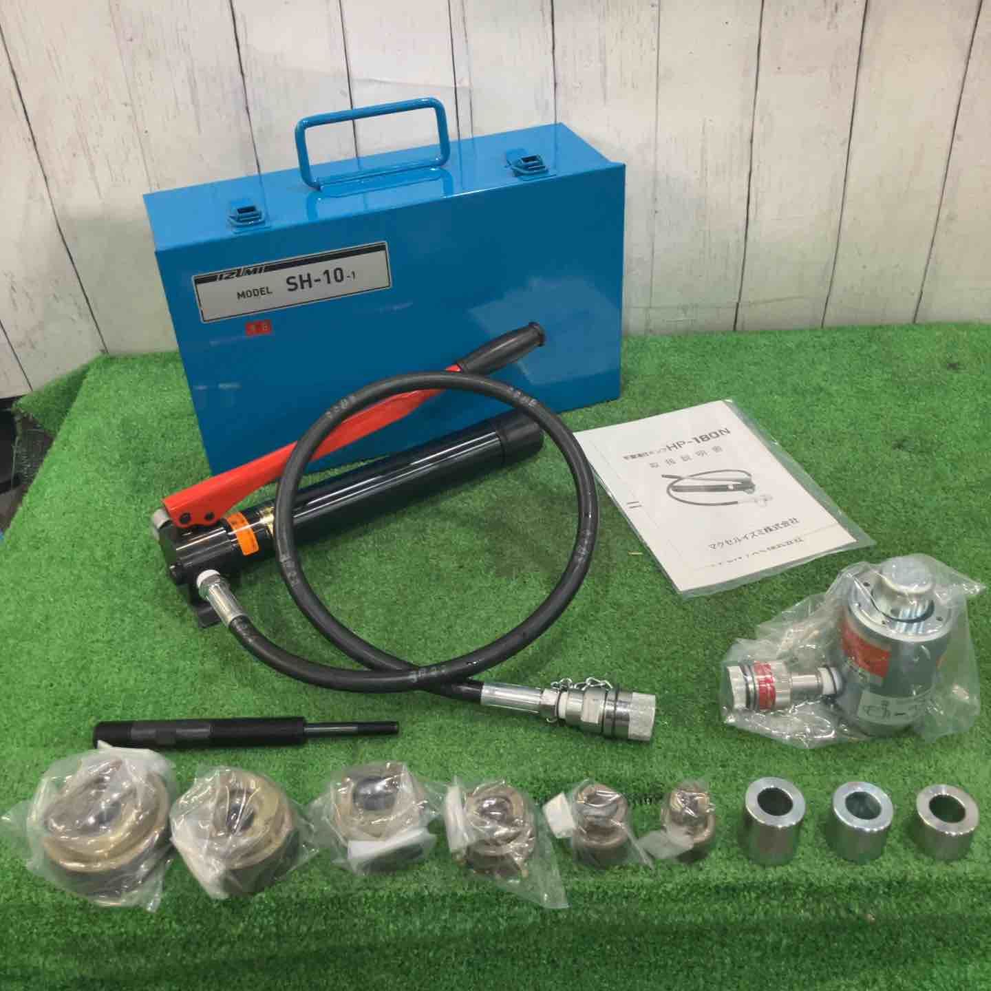 未使用品】◇泉精器(IZUMI) 分離型油圧式パンチャ SH-10-1(ポンプHP 