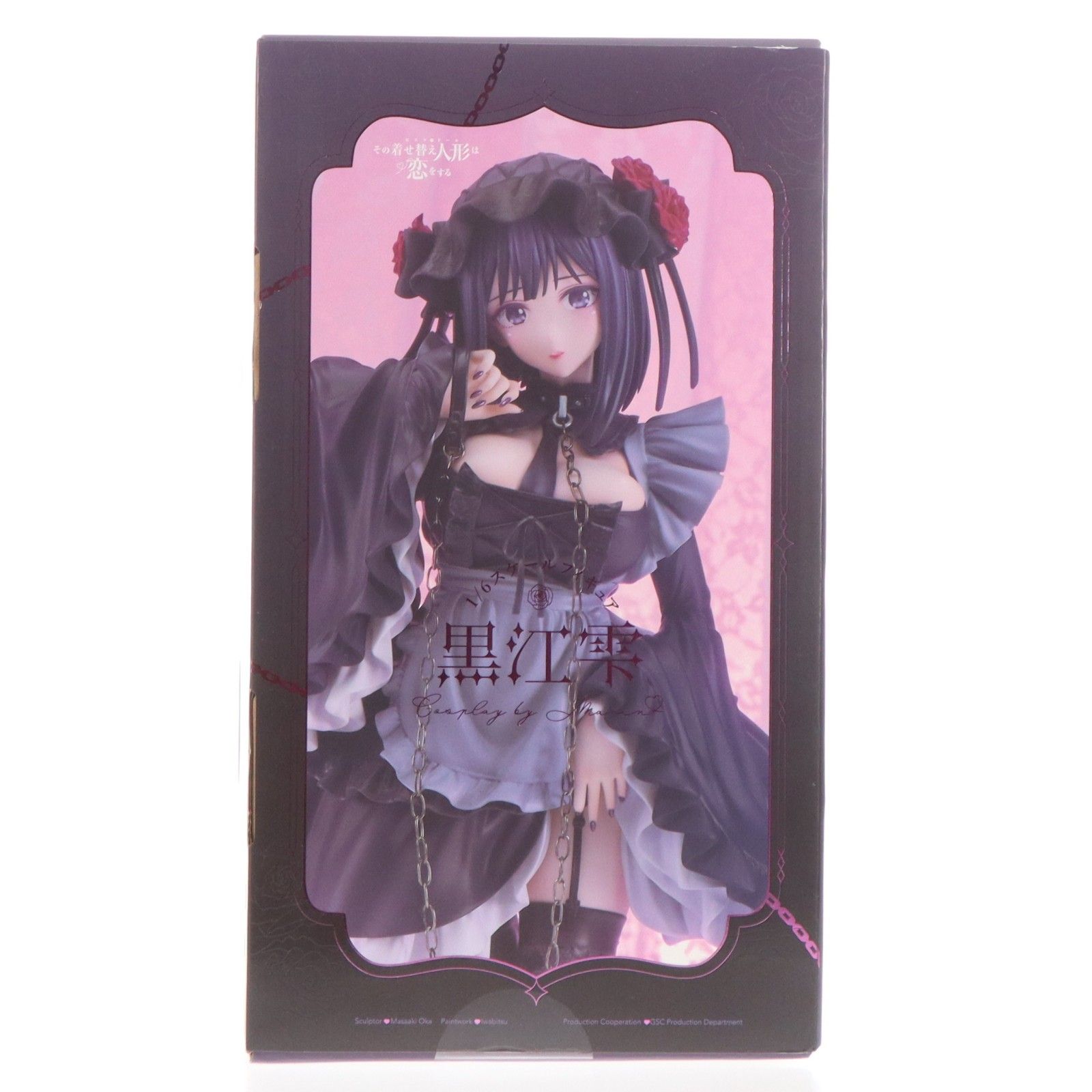 グッドスマイルカンパニー公式ショップ特典付属 黒江雫(くろえしずく