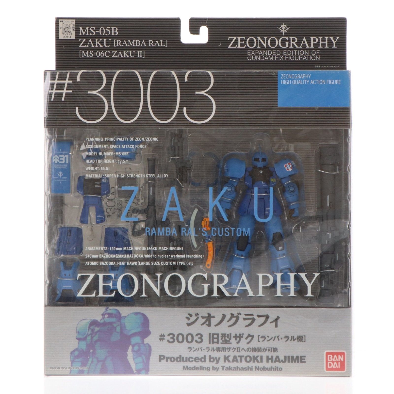 GUNDAM FIX FIGURATION [ZEONOGRAPHY] # 3003 ランバ・ラル専用旧ザク