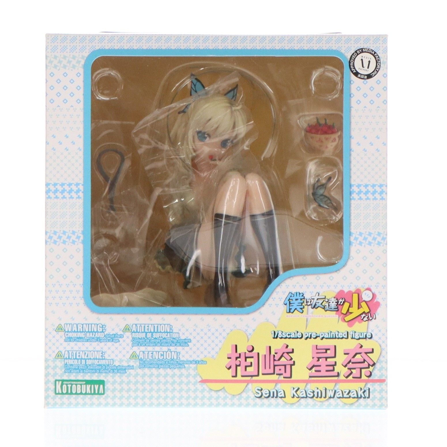 柏崎星奈(かしわざきせな) 僕は友達が少ない 1/8 完成品 フィギュア