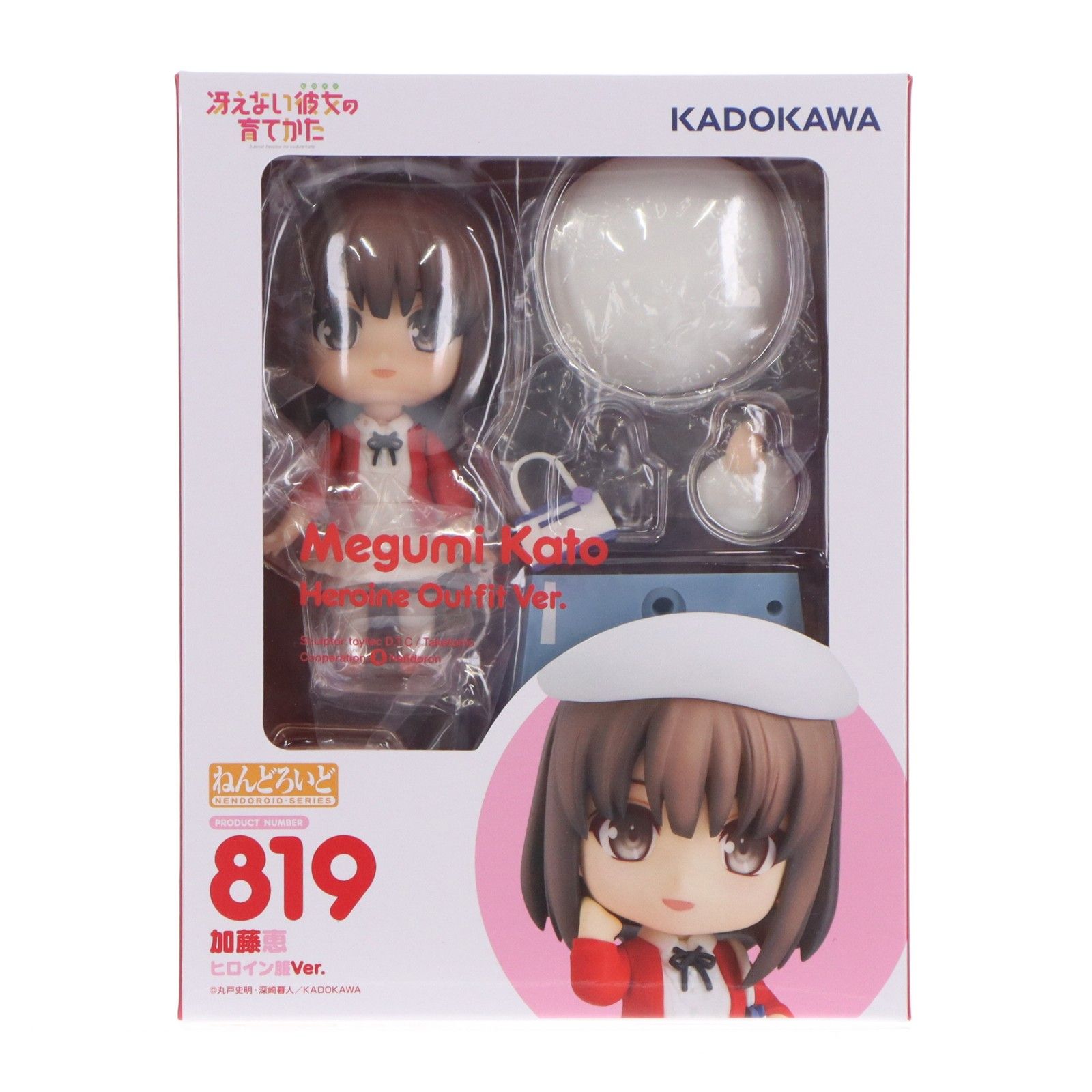 冴えない彼女の育てかた memorial 加藤恵 ねんどろいど付き 限定版 冴えない彼女の育てかた Memorial ねんどろいど加藤恵 ヒロイン服Ver